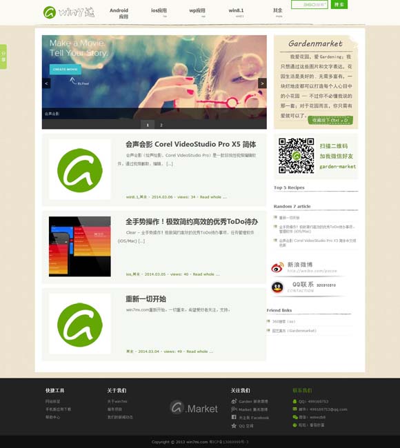 彩吧图库福彩3d图库 猎罪图鉴第二季表达的是“悲悯”